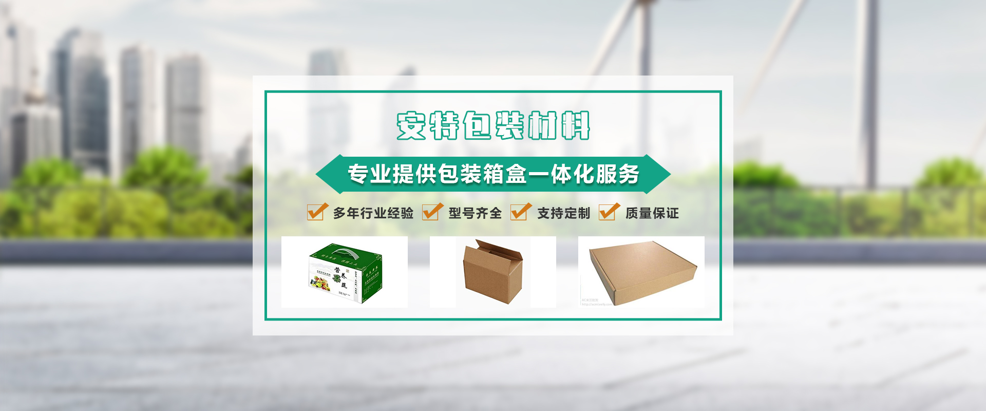 塑料加工及焊接